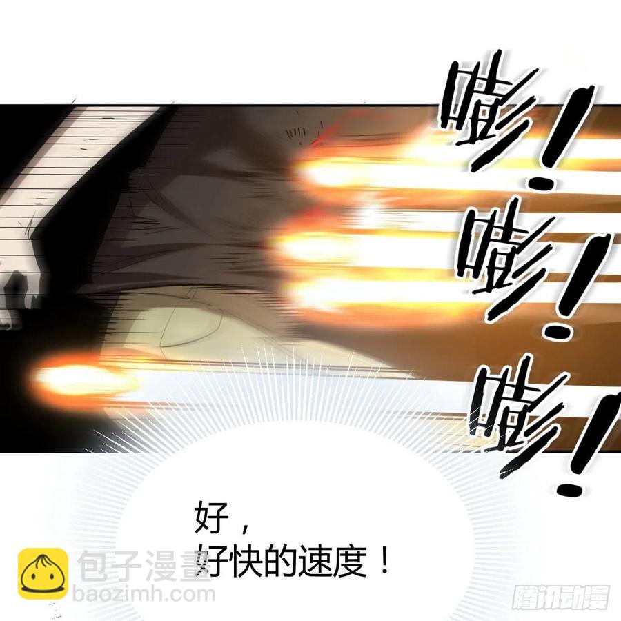 相親式雙修道侶 - 第179話  你想幹嘛(1/3) - 2