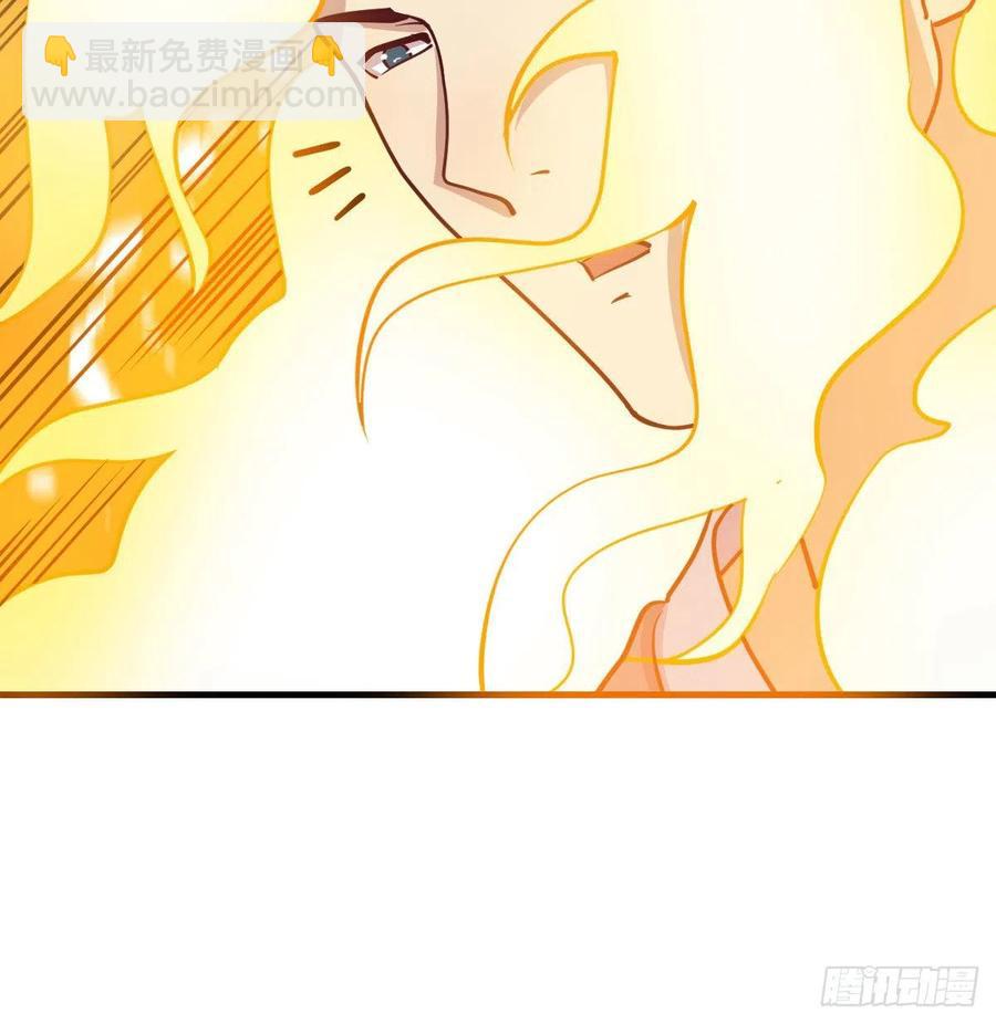 相親式雙修道侶 - 第179話  你想幹嘛(1/3) - 3