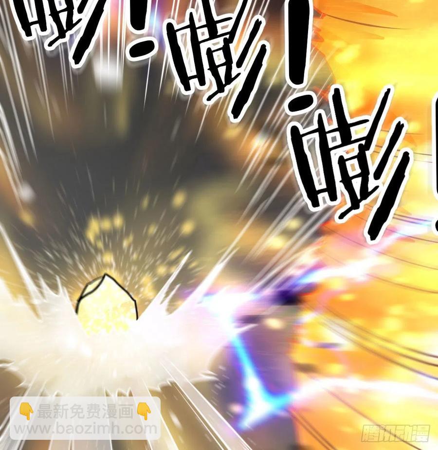 相親式雙修道侶 - 第179話  你想幹嘛(1/3) - 5