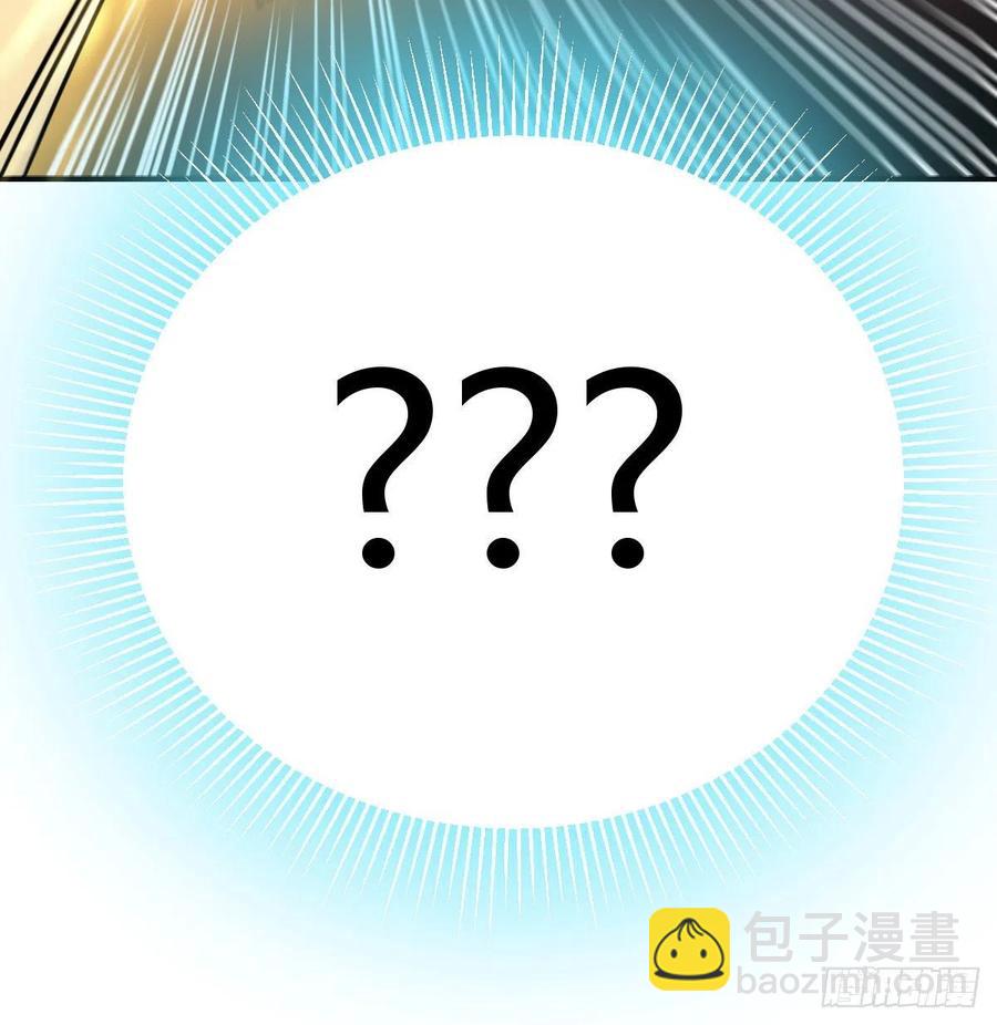 相親式雙修道侶 - 第179話  你想幹嘛(1/3) - 2