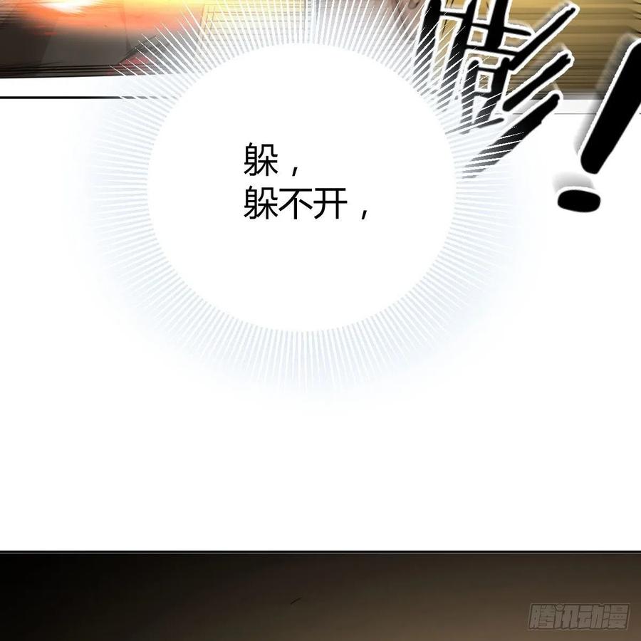 相親式雙修道侶 - 第179話  你想幹嘛(1/3) - 4