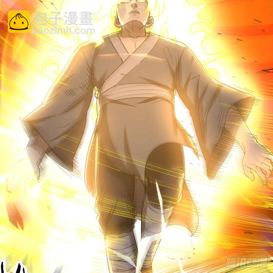 相親式雙修道侶 - 第179話  你想幹嘛(1/3) - 1