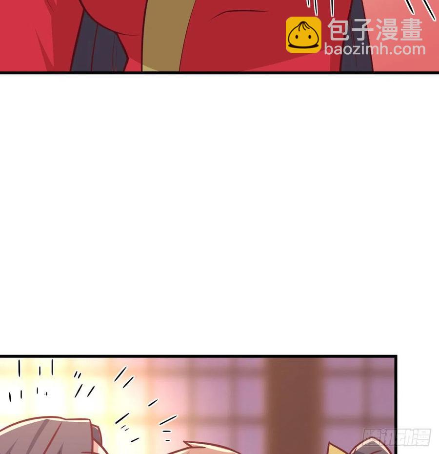 相親式雙修道侶 - 第181話 有貓膩(1/2) - 7