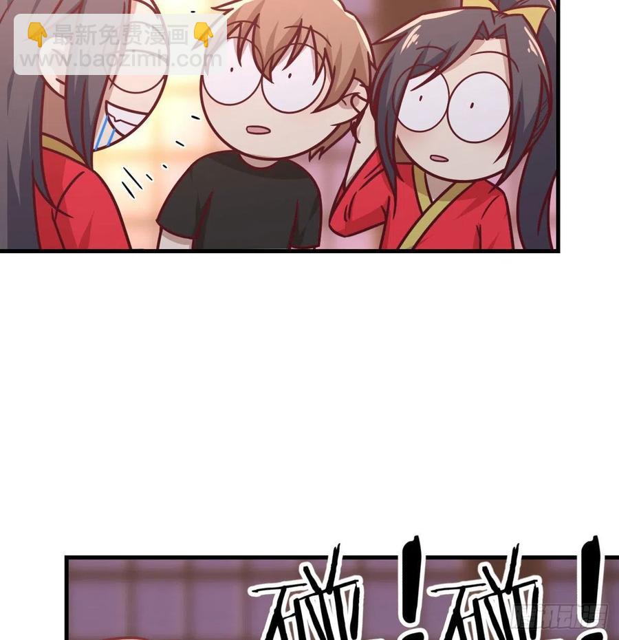 相親式雙修道侶 - 第181話 有貓膩(1/2) - 8