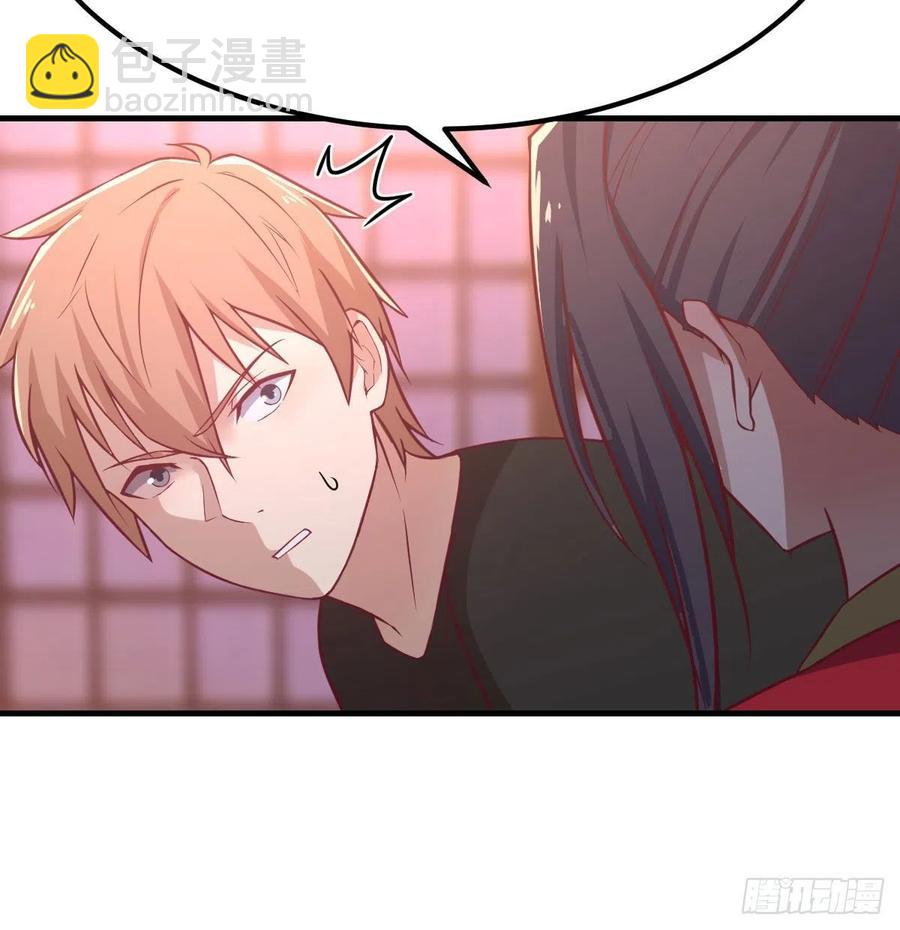 相親式雙修道侶 - 第181話 有貓膩(1/2) - 3