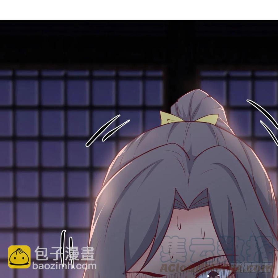 相親式雙修道侶 - 第181話 有貓膩(1/2) - 1