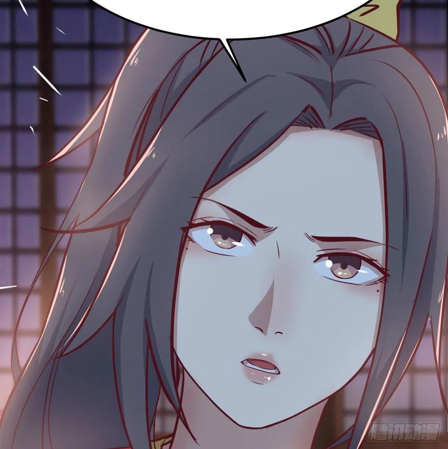 相親式雙修道侶 - 第181話 有貓膩(2/2) - 6