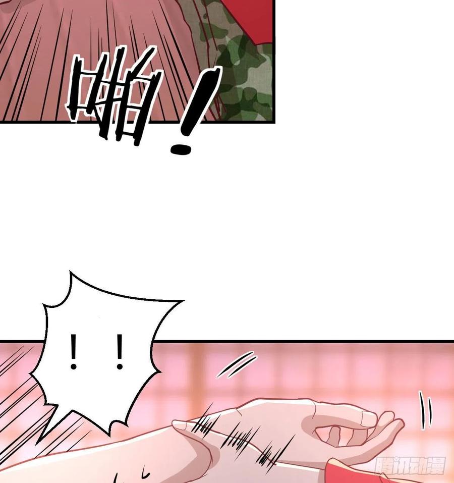 相親式雙修道侶 - 第181話 有貓膩(2/2) - 6