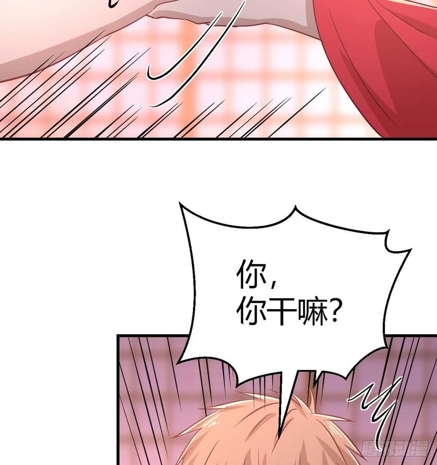 相親式雙修道侶 - 第181話 有貓膩(2/2) - 1