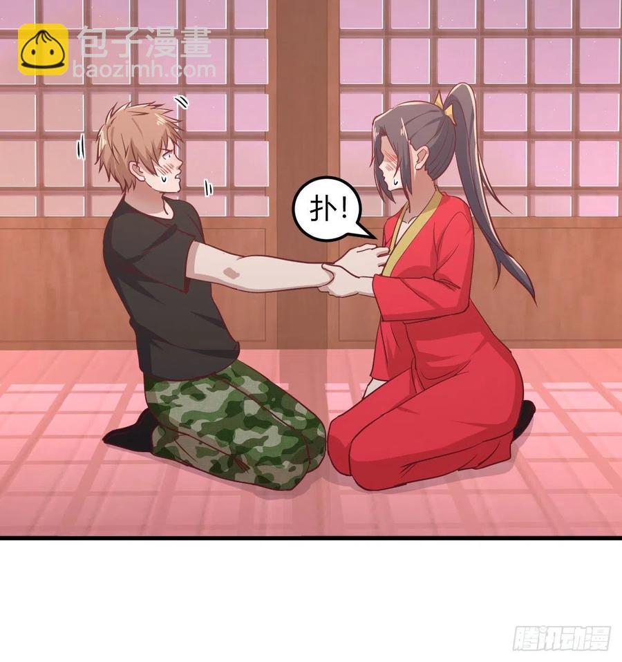 相親式雙修道侶 - 第181話 有貓膩(2/2) - 4