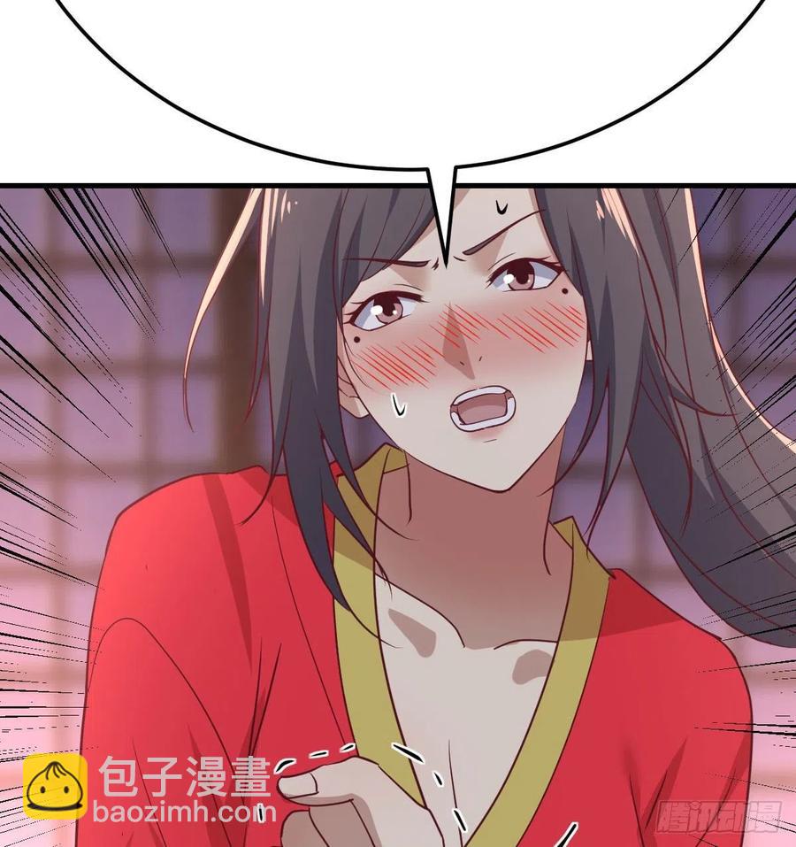 相親式雙修道侶 - 第181話 有貓膩(2/2) - 6