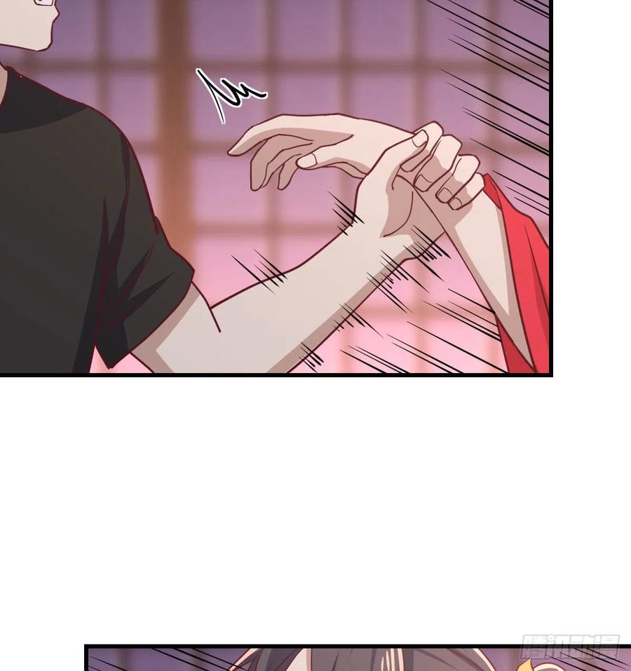 相親式雙修道侶 - 第181話 有貓膩(2/2) - 2