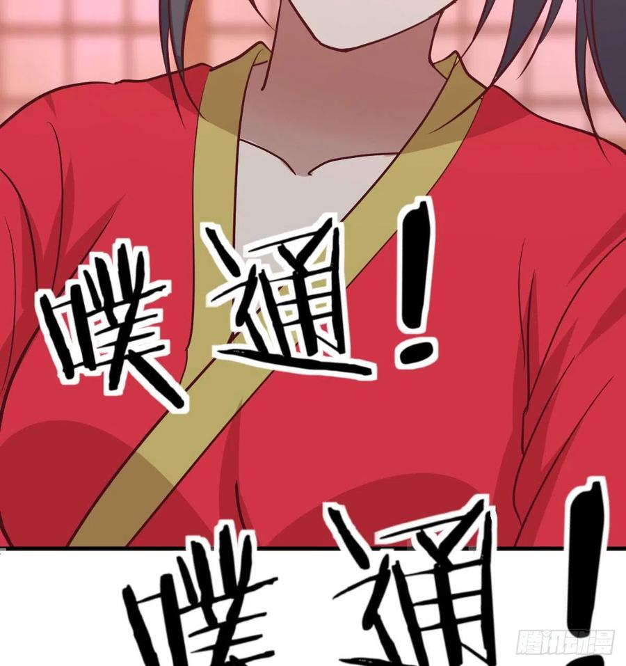 相親式雙修道侶 - 第181話 有貓膩(2/2) - 5