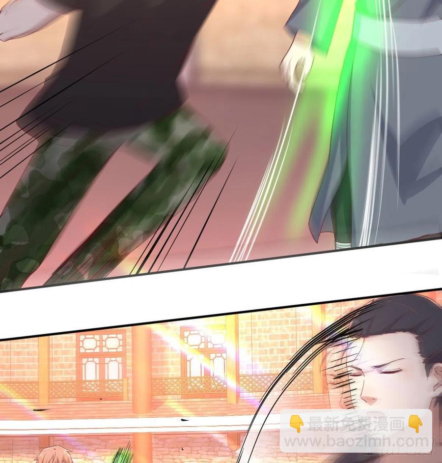 相親式雙修道侶 - 第183話 又有新玩意(1/2) - 7