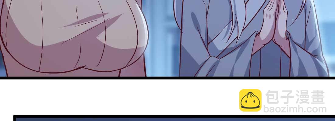 相親式雙修道侶 - 第19話 搶手貨(3/3) - 2