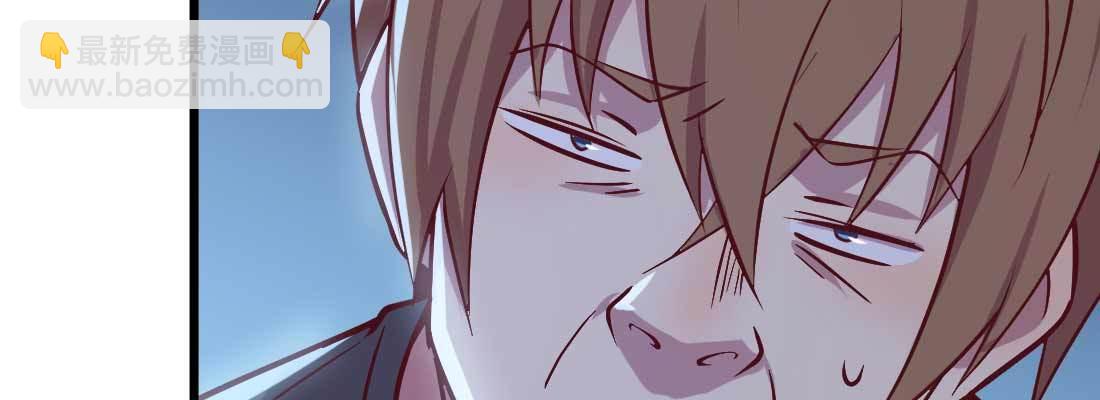 相親式雙修道侶 - 第19話 搶手貨(3/3) - 8