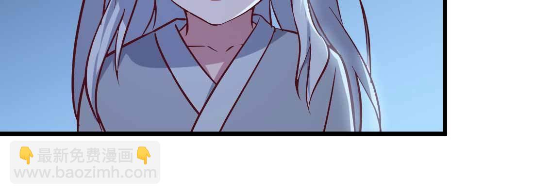 相親式雙修道侶 - 第19話 搶手貨(3/3) - 4