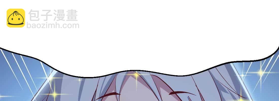 相親式雙修道侶 - 第19話 搶手貨(3/3) - 4