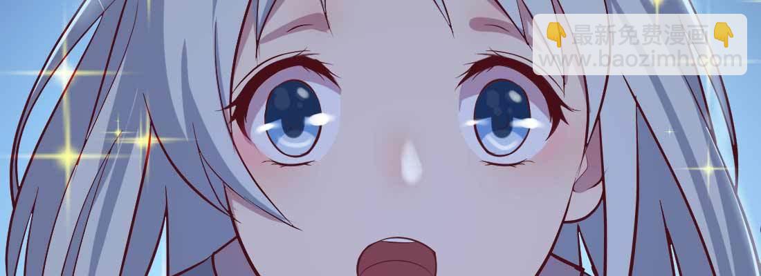 相親式雙修道侶 - 第19話 搶手貨(3/3) - 5