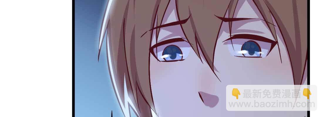 相親式雙修道侶 - 第19話 搶手貨(3/3) - 8