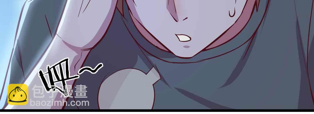 相親式雙修道侶 - 第19話 搶手貨(3/3) - 4