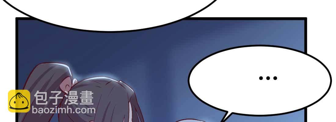 相親式雙修道侶 - 第19話 搶手貨(3/3) - 2