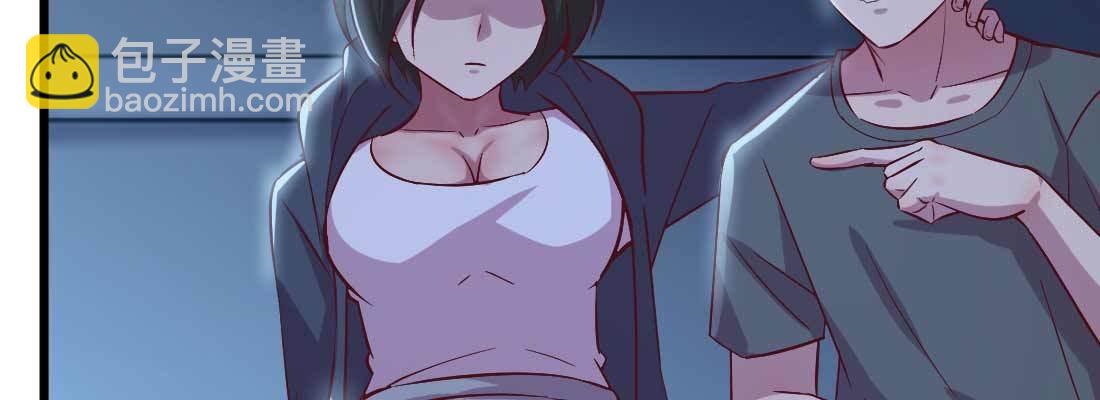 相親式雙修道侶 - 第19話 搶手貨(3/3) - 7