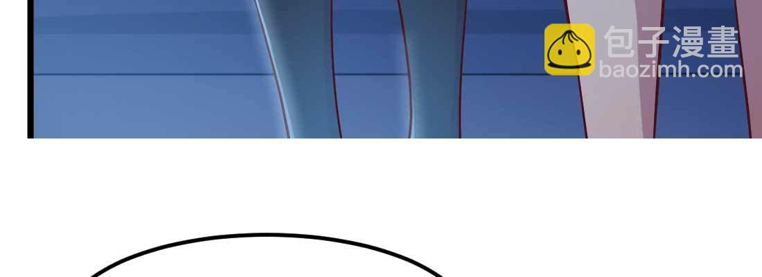 相親式雙修道侶 - 第19話 搶手貨(3/3) - 1