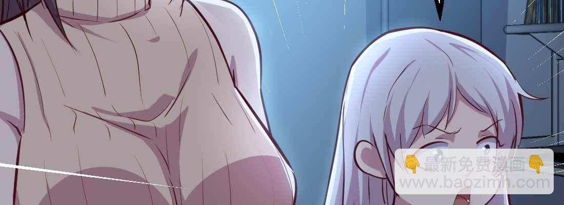 相親式雙修道侶 - 第19話 搶手貨(1/3) - 7