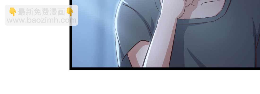 相親式雙修道侶 - 第19話 搶手貨(3/3) - 6