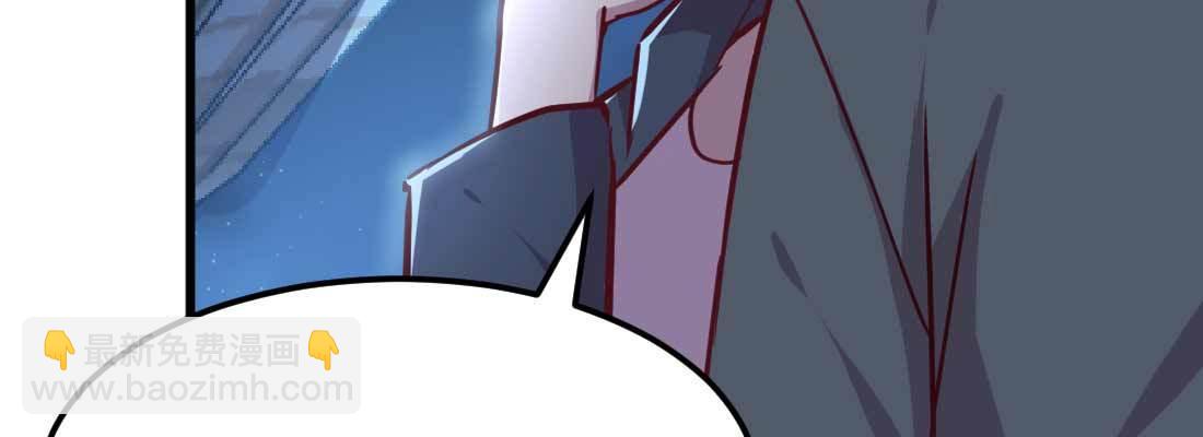 相親式雙修道侶 - 第19話 搶手貨(1/3) - 3