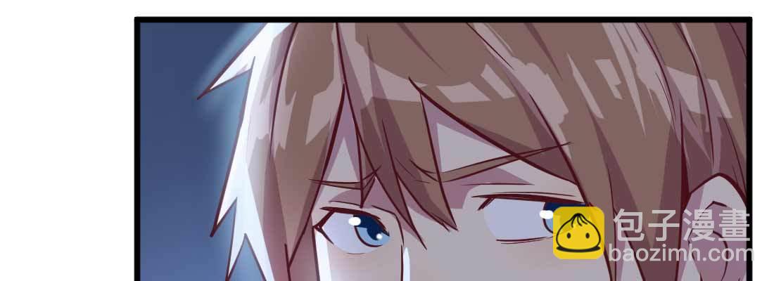 相親式雙修道侶 - 第19話 搶手貨(1/3) - 3