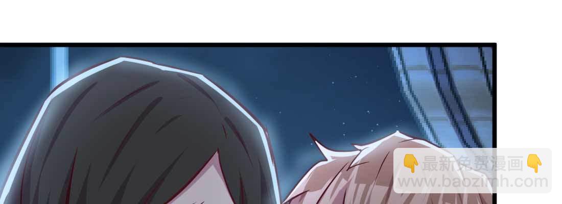 相親式雙修道侶 - 第19話 搶手貨(1/3) - 2