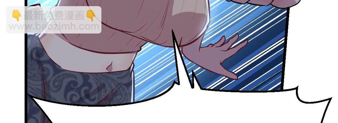 相親式雙修道侶 - 第19話 搶手貨(1/3) - 3