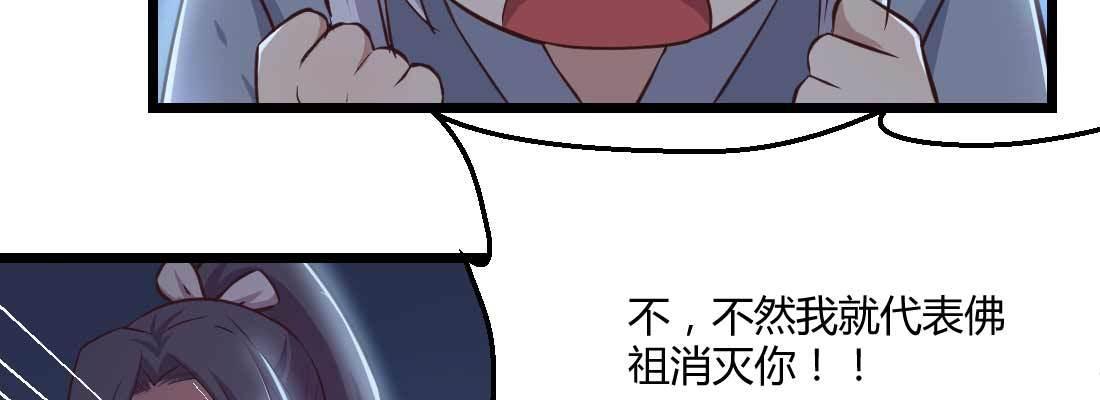 第19话 抢手货(1/3)-第21话