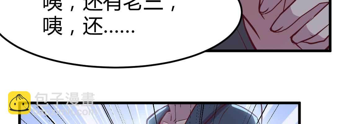 第19话 抢手货(1/3)-第21话