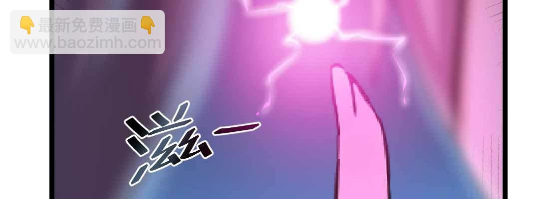 相親式雙修道侶 - 第19話 搶手貨(2/3) - 8