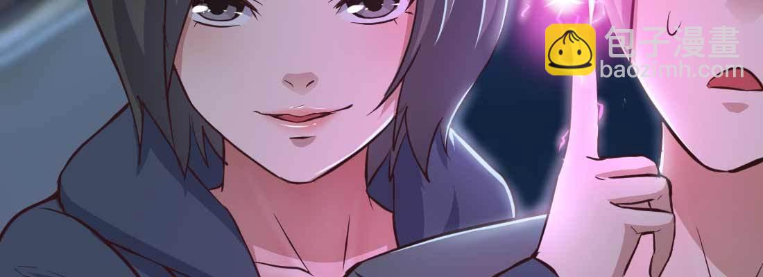 相親式雙修道侶 - 第19話 搶手貨(2/3) - 4