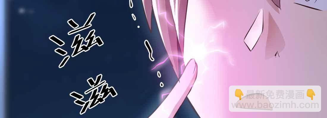 相親式雙修道侶 - 第19話 搶手貨(2/3) - 7