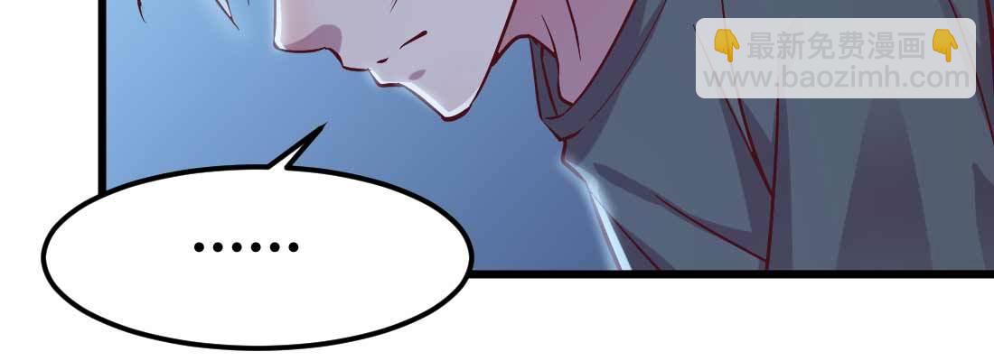 相親式雙修道侶 - 第19話 搶手貨(2/3) - 2