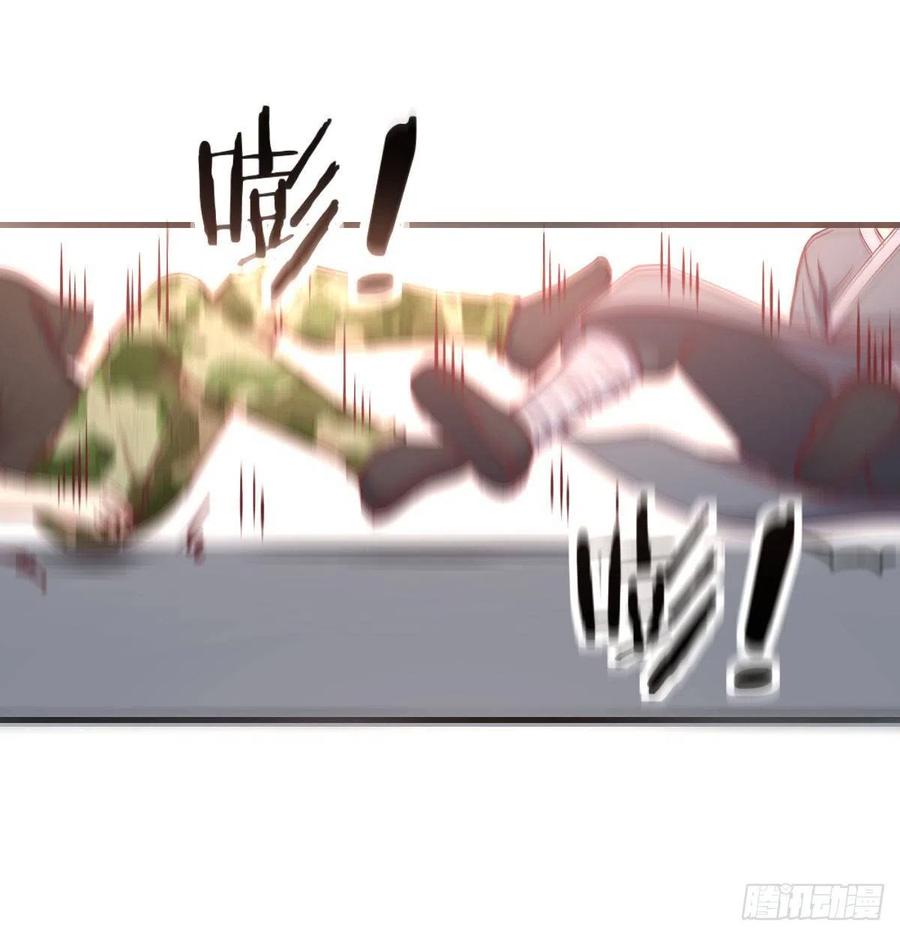 相親式雙修道侶 - 第185話 摘天魔功(3/3) - 3