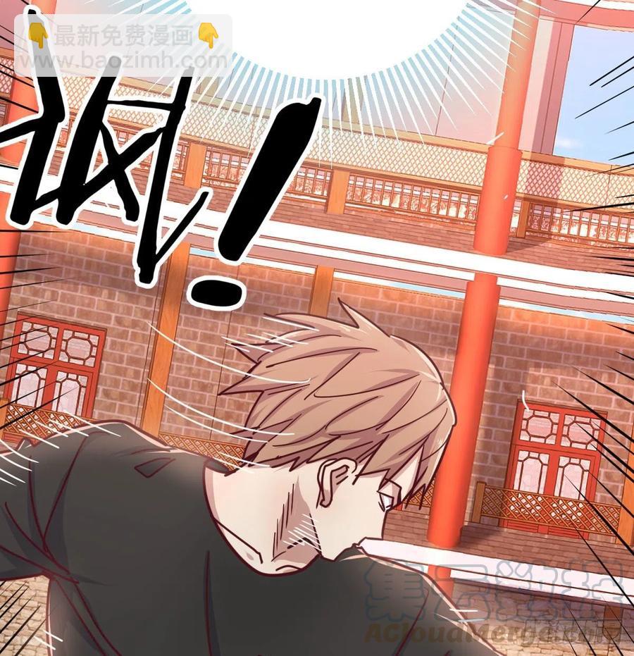 相親式雙修道侶 - 第185話 摘天魔功(1/3) - 3