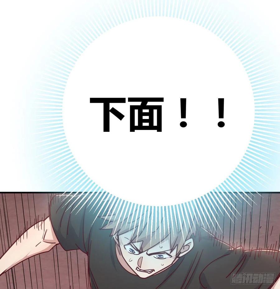 相親式雙修道侶 - 第185話 摘天魔功(1/3) - 2