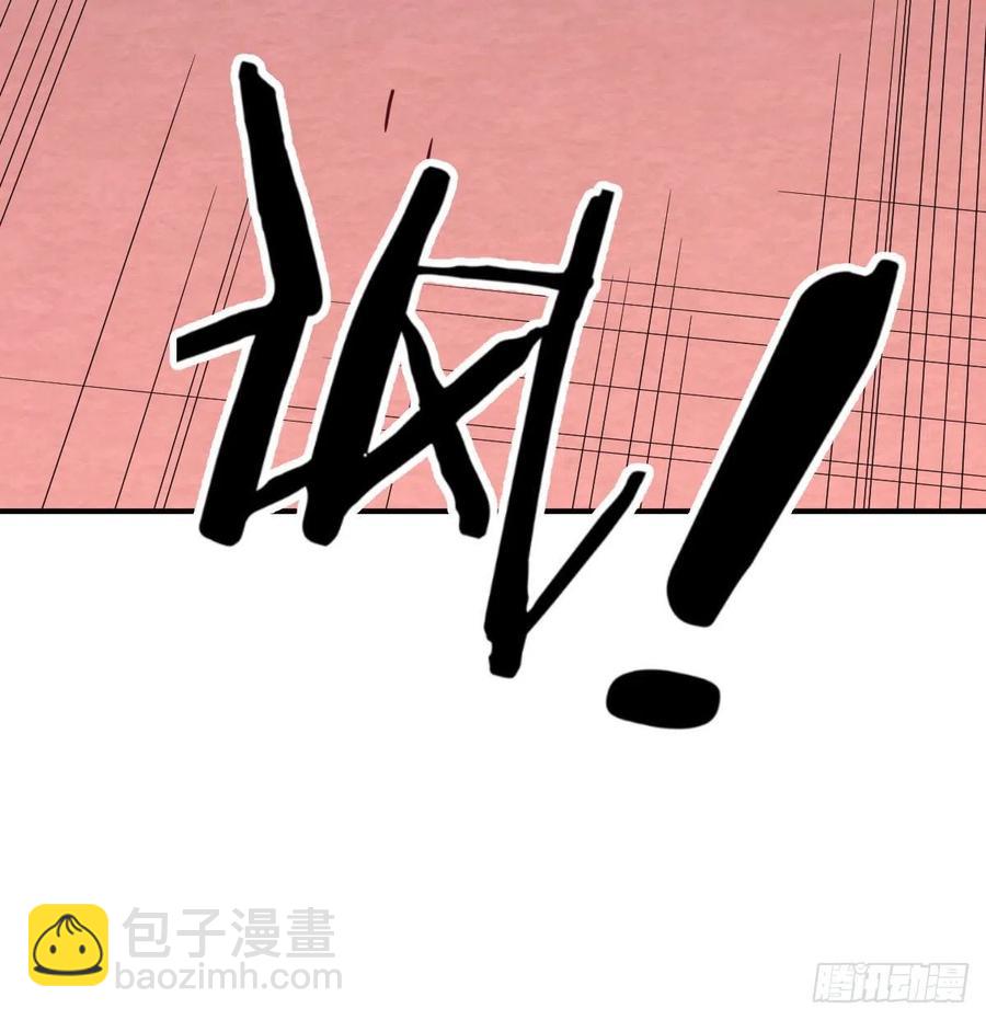 相親式雙修道侶 - 第185話 摘天魔功(1/3) - 4