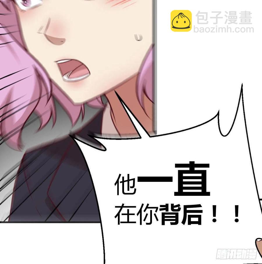 相親式雙修道侶 - 第185話 摘天魔功(1/3) - 8