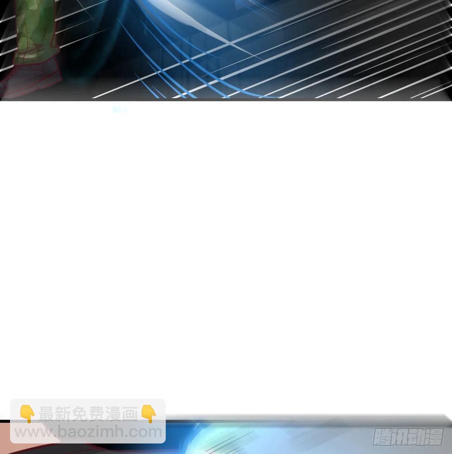 相親式雙修道侶 - 第185話 摘天魔功(1/3) - 5