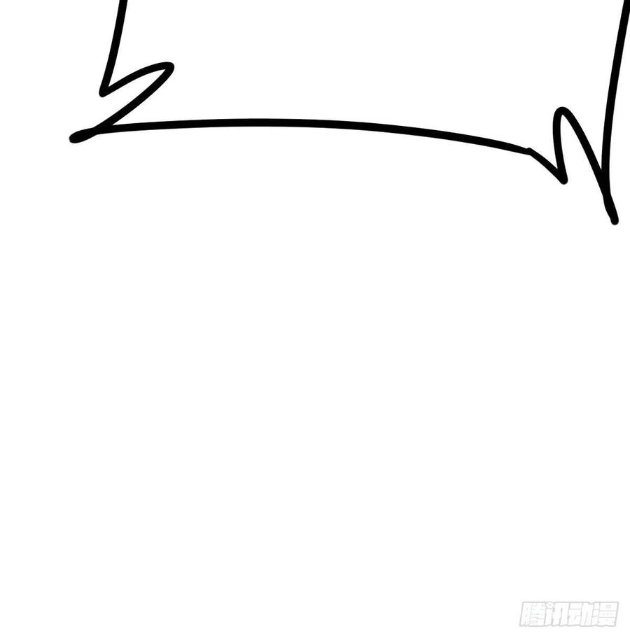 相親式雙修道侶 - 第185話 摘天魔功(1/3) - 4