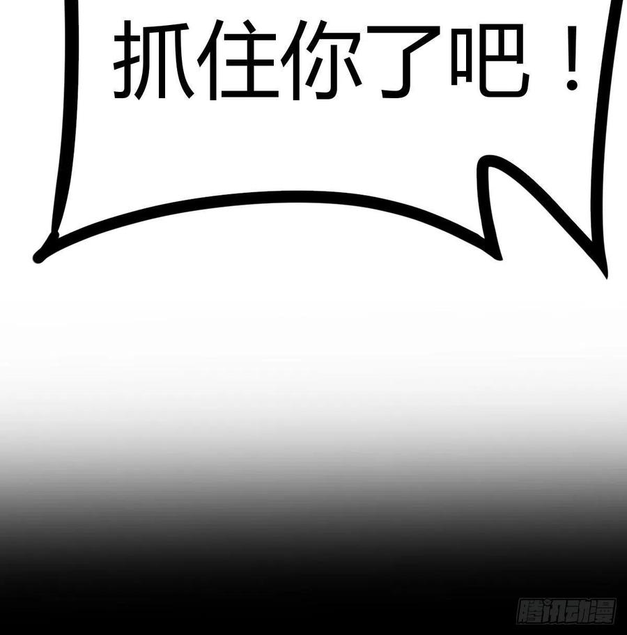 相親式雙修道侶 - 第185話 摘天魔功(1/3) - 1