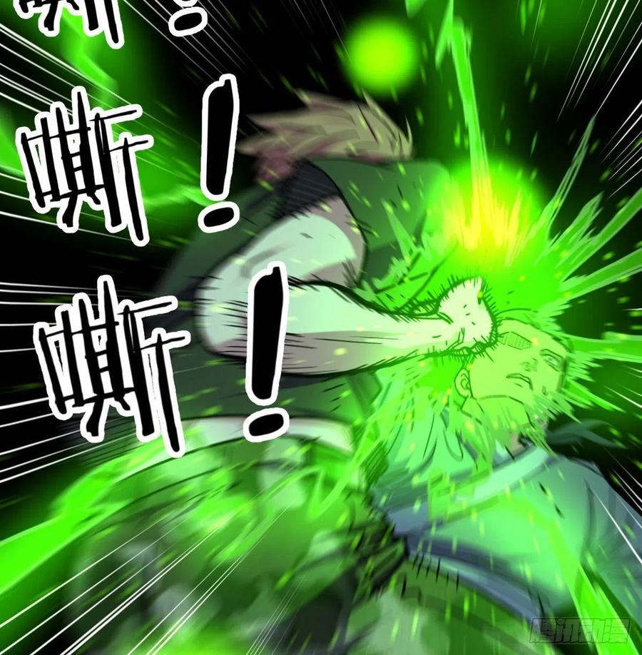 相親式雙修道侶 - 第185話 摘天魔功(2/3) - 3