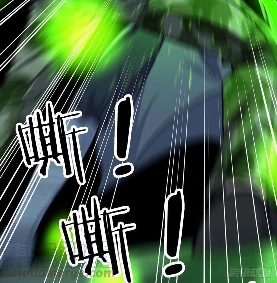 相親式雙修道侶 - 第185話 摘天魔功(2/3) - 4